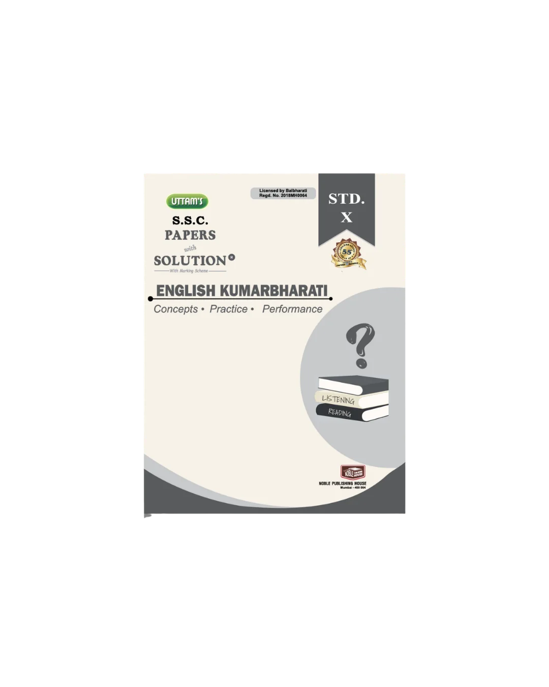 English Kumarbharati Papers with Solution