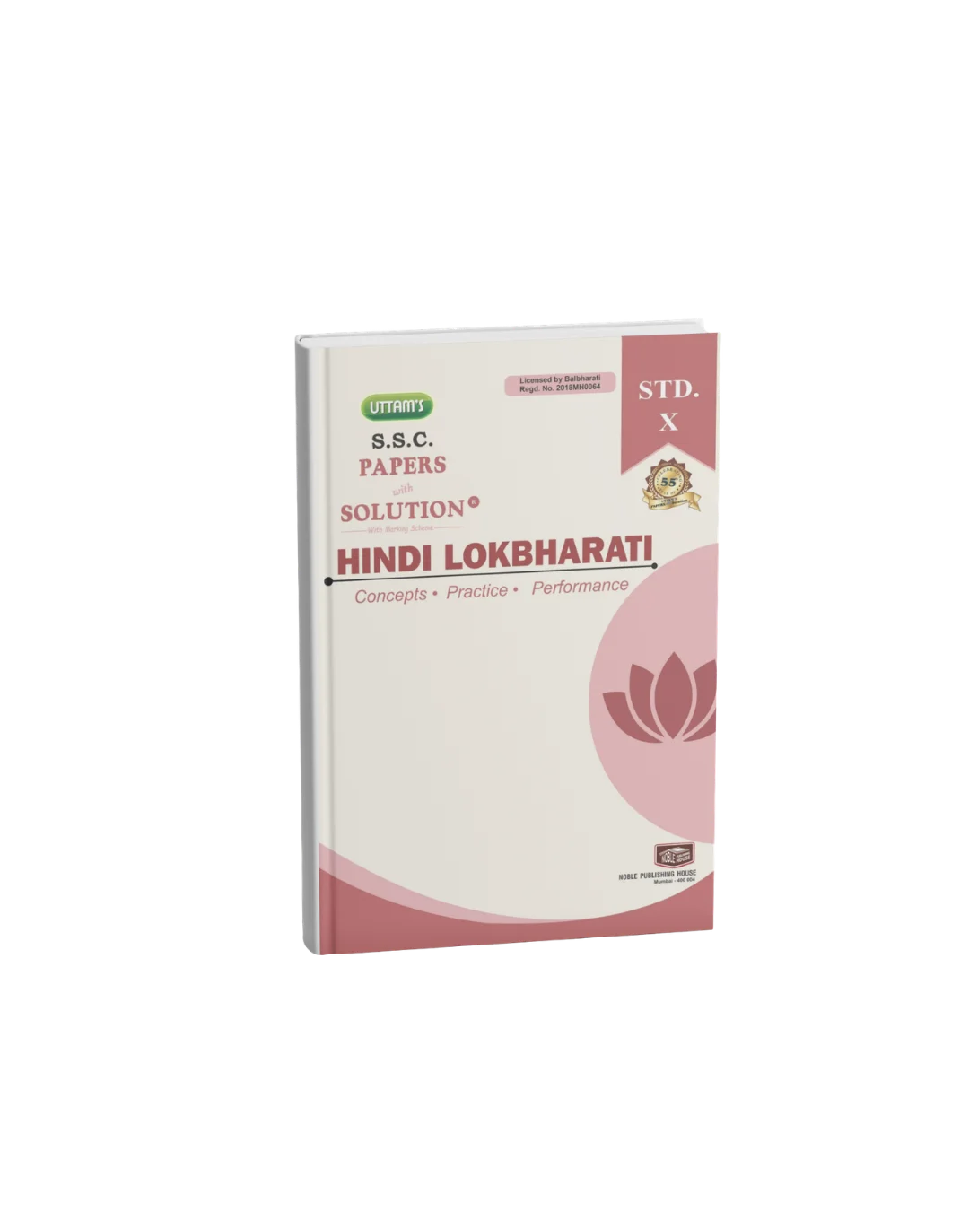 Hindi Lokbharati Papers with Solution