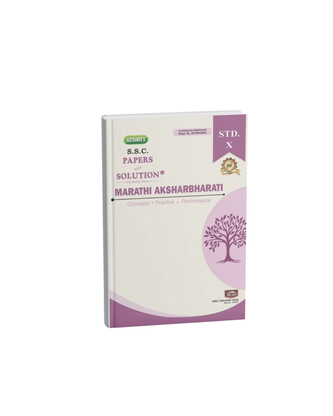 Marathi Aksharbharati Papers with Solution