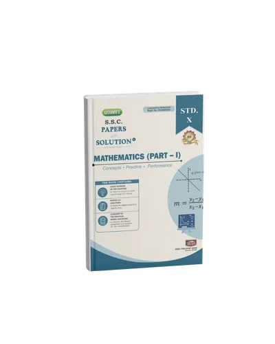 Mathematics Part I Papers with Solution