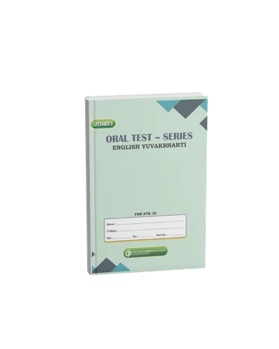 English Yuvakbharti Oral Test-Series