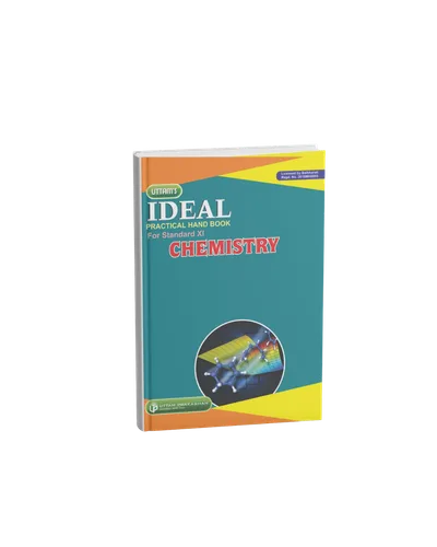 Ideal Chemistry Practical Hand Book