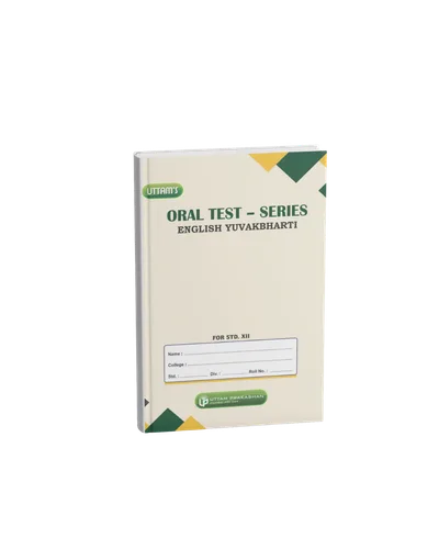 English Yuvakbharti Oral Test-Series