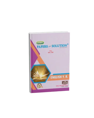 English Y.B. Papers with Solution