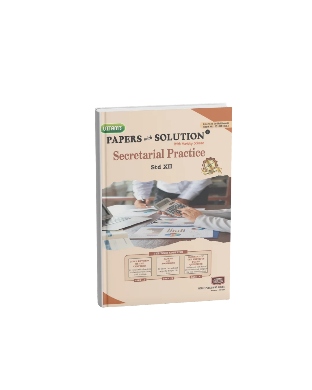 Secretarial Practice Papers with Solution